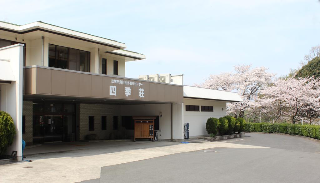 出云市 四季庄日式旅馆酒店 外观 照片